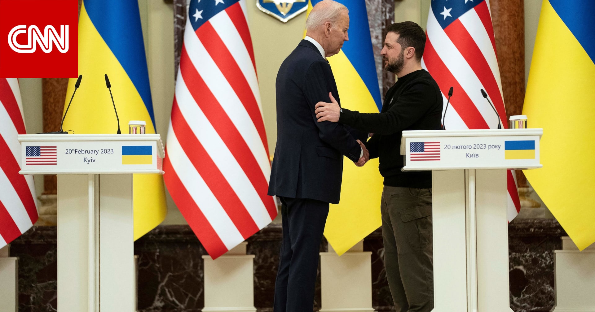 أمريكا تقود العالم في حجم المساعدات لأوكرانيا بعد عام واحد من الحرب