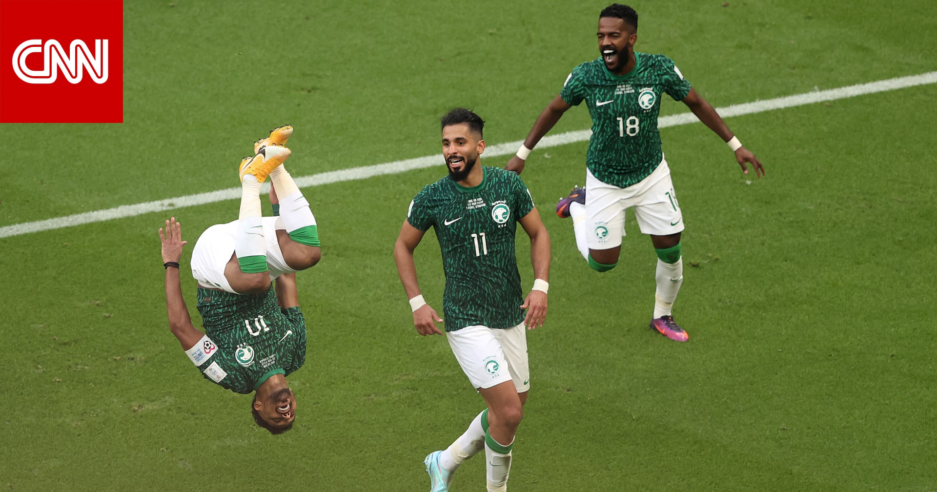 أول ظهور بعد كأس العالم.. منتخب السعودية يخوض مباراتان وديتان في مارس