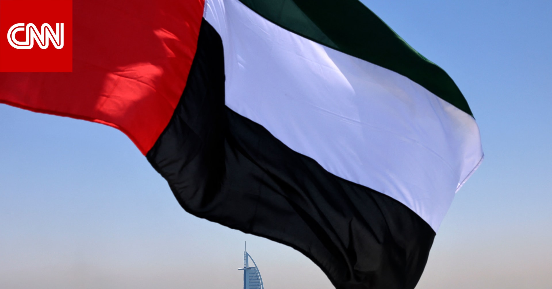 الإمارات: وصول وفد قيادة “حرس الحدود” الإيرانية لـ”بحث مكافحة الجريمة المنظمة”