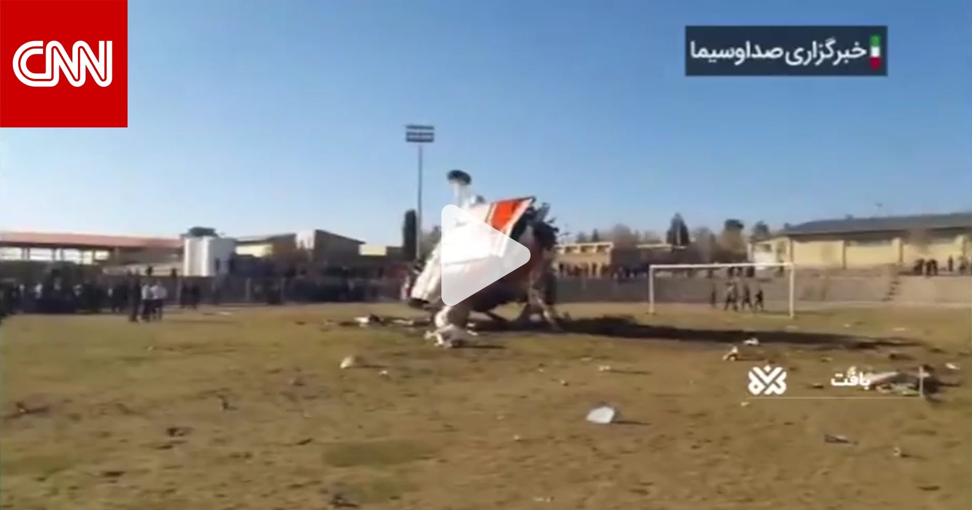 فيديو يرصد اللحظات الأولى لتحطم مروحية تقل وزير إيراني