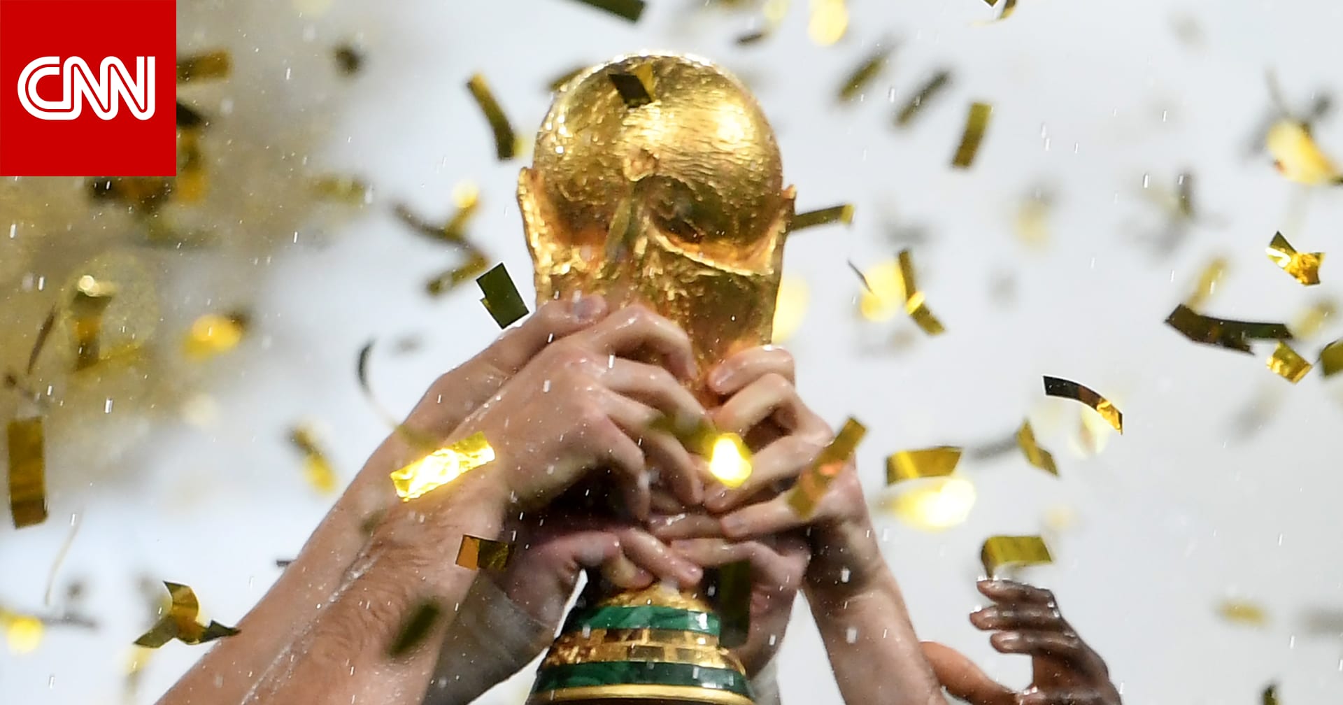 48 منتخبًا مع رقم قياسي في عدد المباريات.. “فيفا” يكشف نظام بطولة كأس العالم 2026