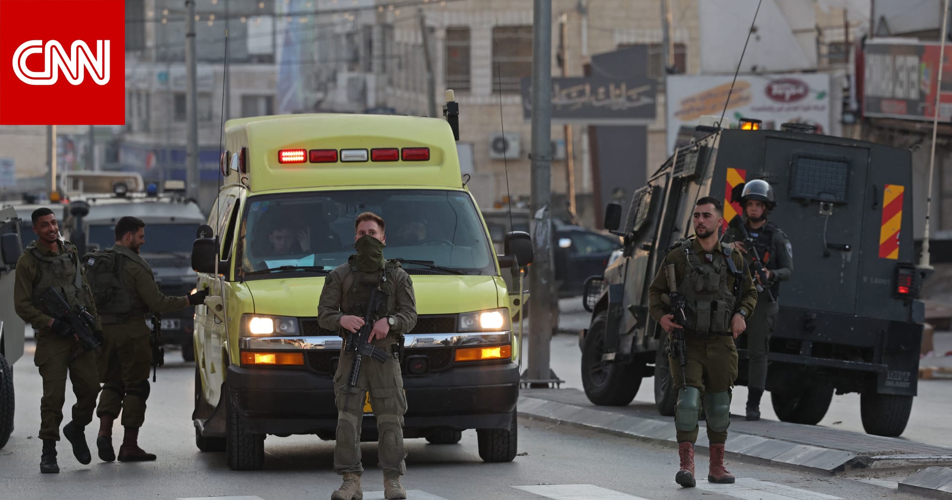 إصابة إسرائيلي واحد على الأقل في إطلاق نار في بلدة حوارة بالضفة الغربية