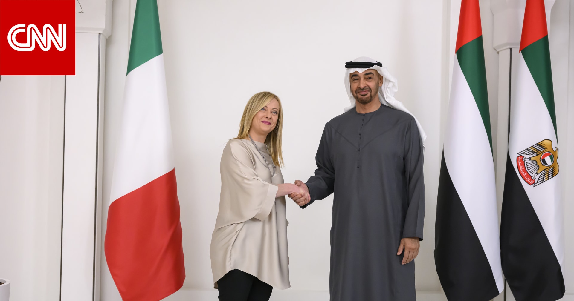 الإمارات وإيطاليا تعلنان الارتقاء بالعلاقات بين البلدين إلى شراكة استراتيجية