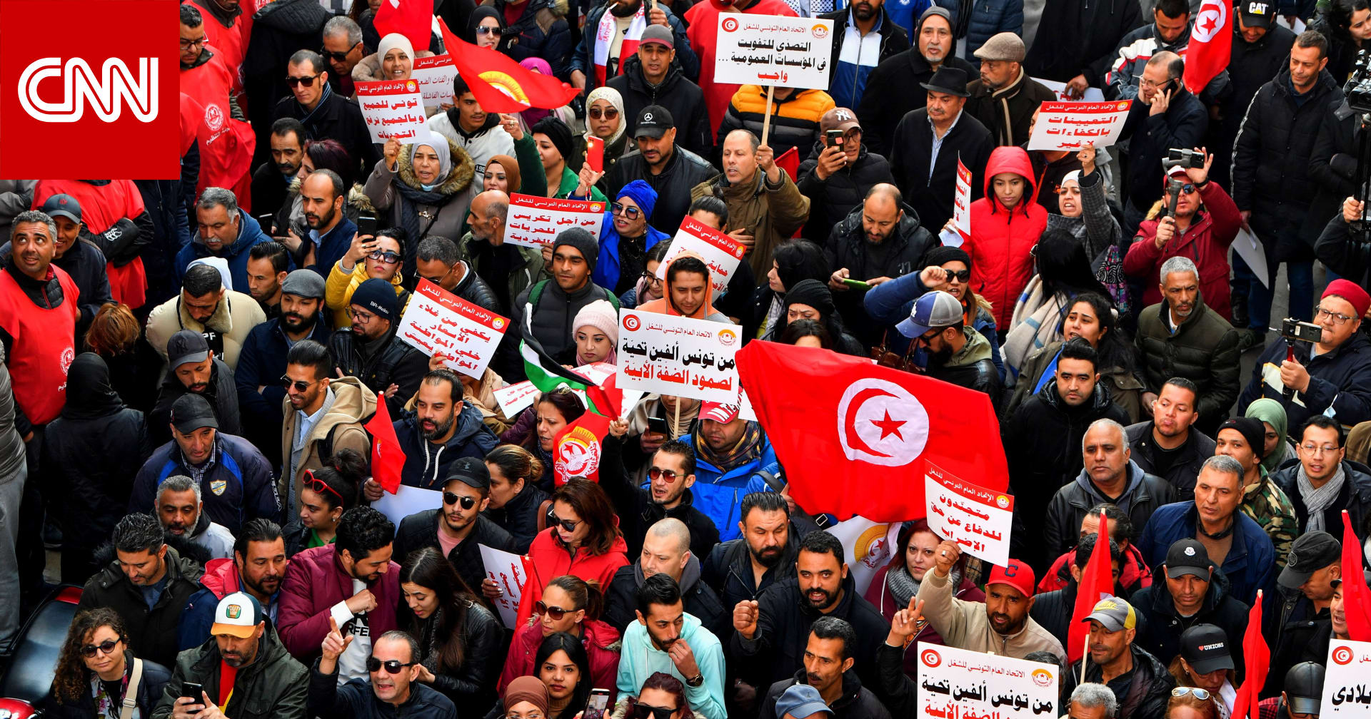 تونس.. الاتحاد العام للشغل يتظاهر ضد سياسات قيس سعيد
