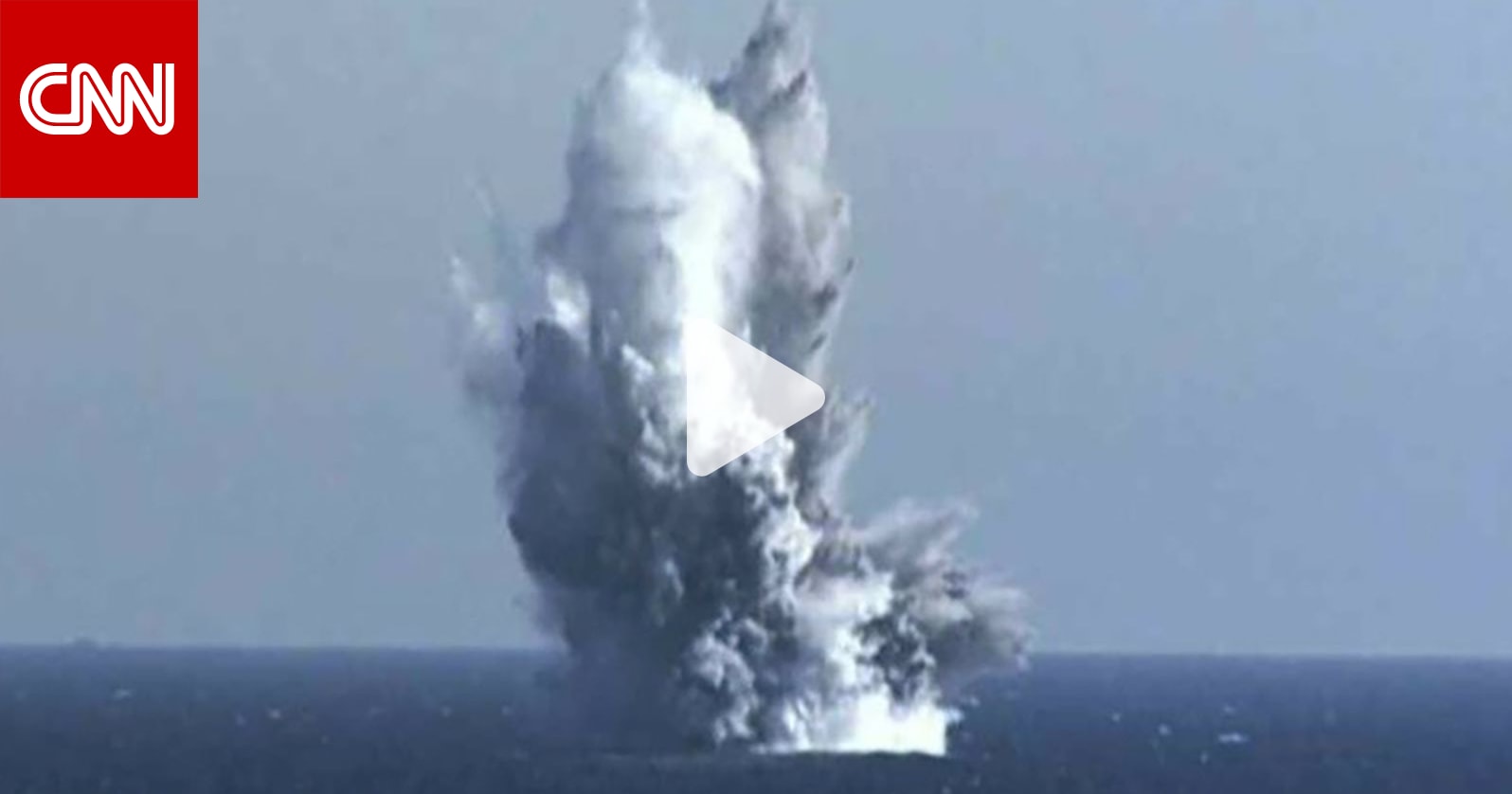 “تُحدث تسونامي إشعاعي“.. شاهد كوريا الشمالية تختبر مسيّرة تحت الماء قادرة على شن هجوم نووي