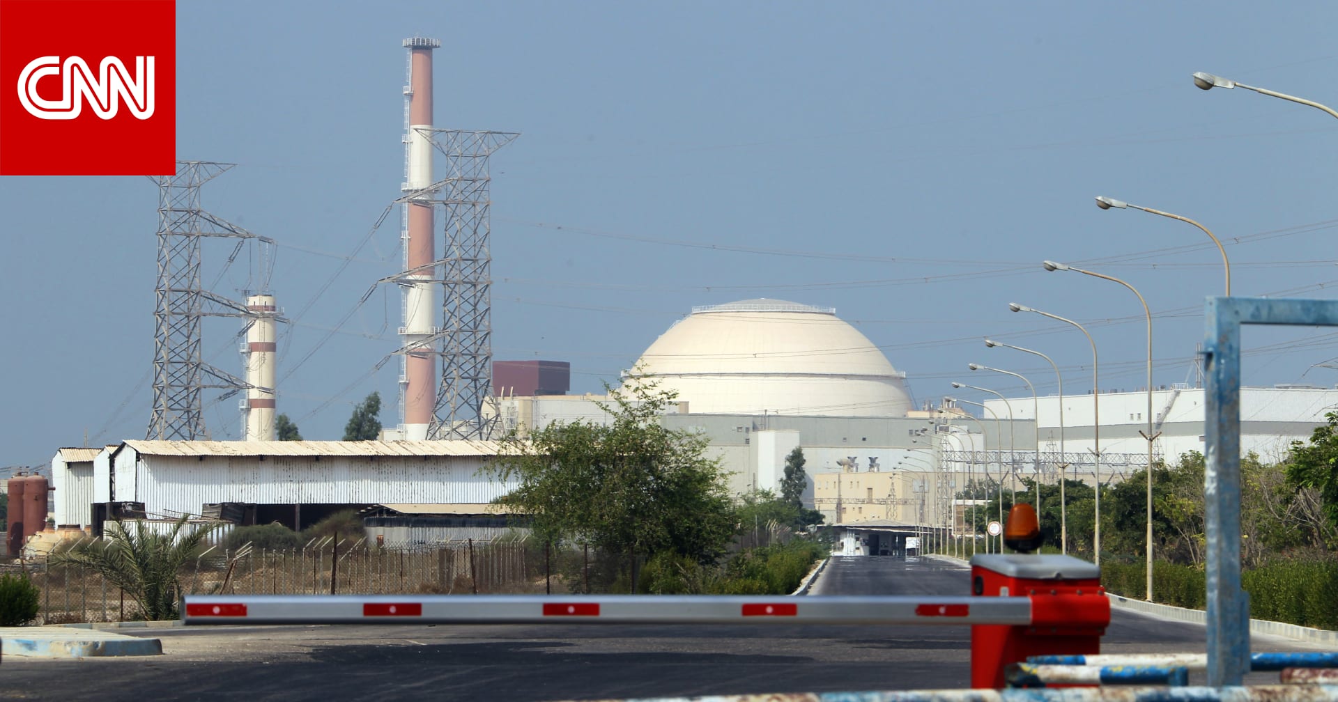 “قلق” أوروبي من مستويات تخصيب اليورانيوم العالية في عينات موقع نووي في إيران