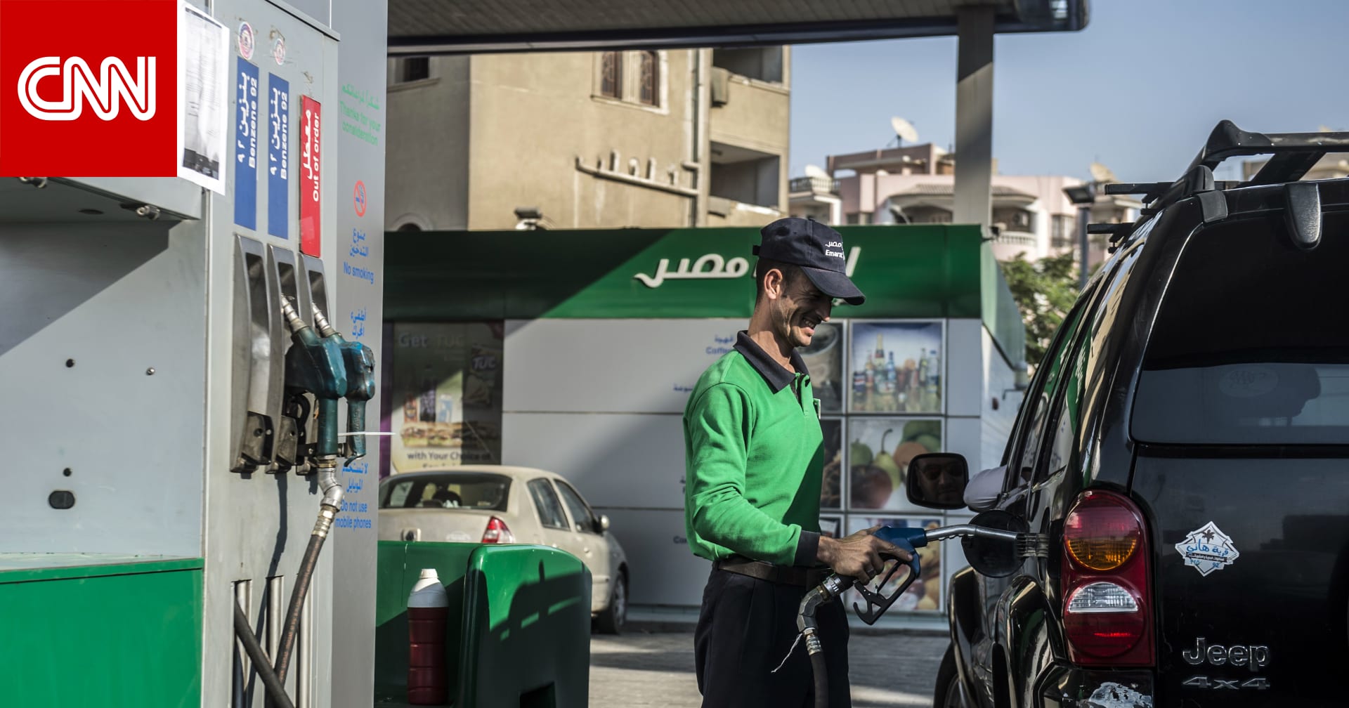 مصر تعلن زيادة أسعار البنزين وتثبيت السولار.. وتوضح السبب