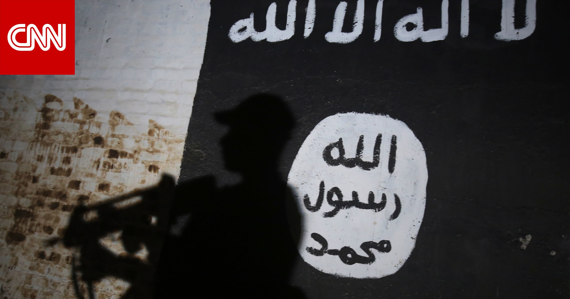 أمريكا تُعلن مقتل قيادي بارز في داعش بغارة شمالي شرق سوريا