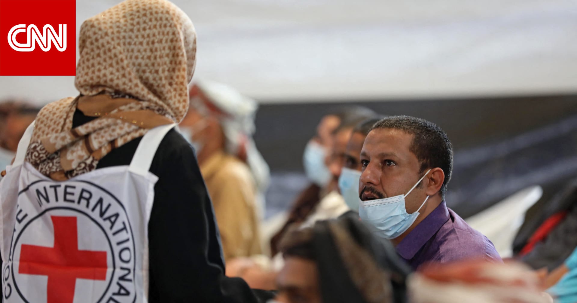 التحالف السعودي في اليمن يعلن استكمال عملية تبادل الأسرى مع الحوثيين ويُحدد عدد المفرج عنهم