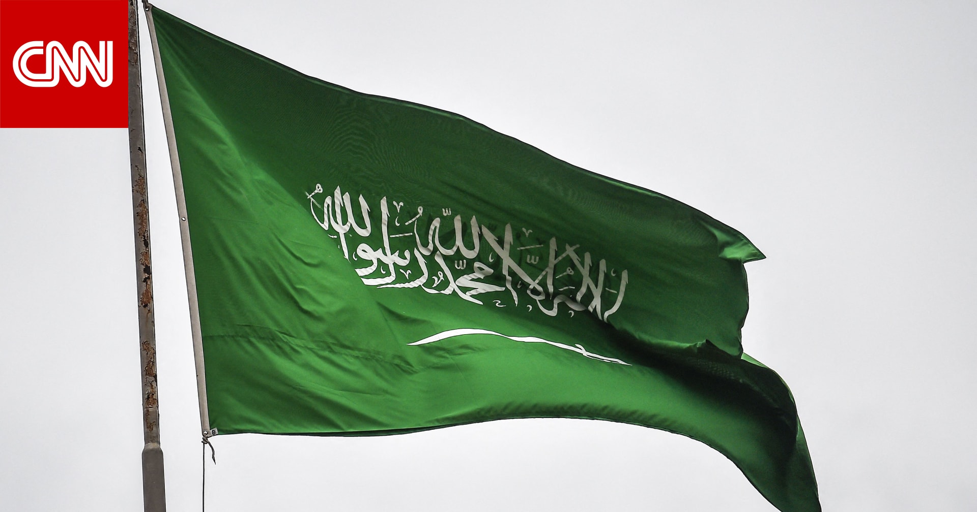 عبدالله العودة يتحدث عن خطوة في “الاتجاه الصحيح” للحكومة السعودية