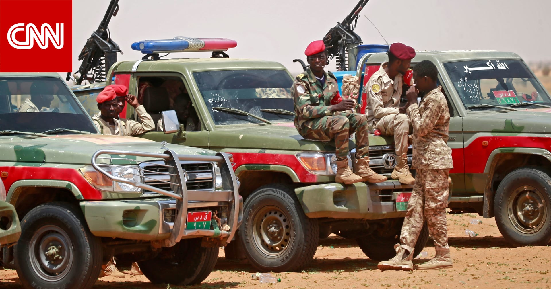 قوات الدعم السريع تعلن الموافقة على وقف إطلاق نار لمدة 24 ساعة وتتهم الجيش السوداني بخرقه