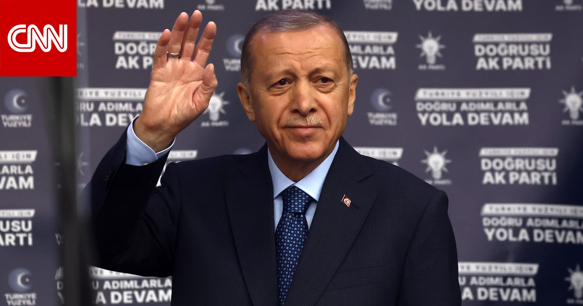 أمام أردوغان.. كيف تبدو أجواء جولة الإعادة بالانتخابات التركية؟