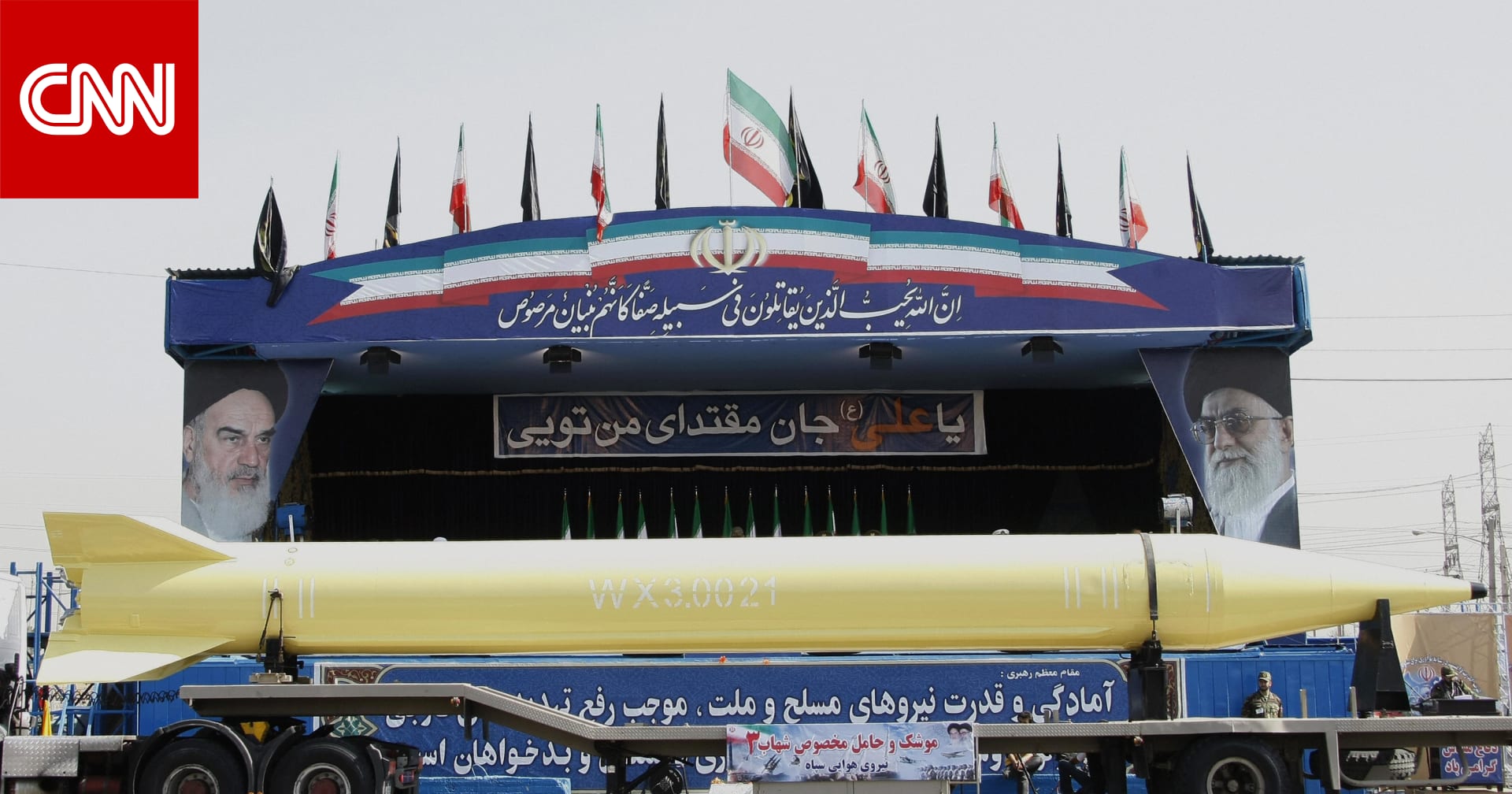أول تعليق من أمريكا على تجربة إيران لصاروخها الباليستي “الأكثر تطوراً”