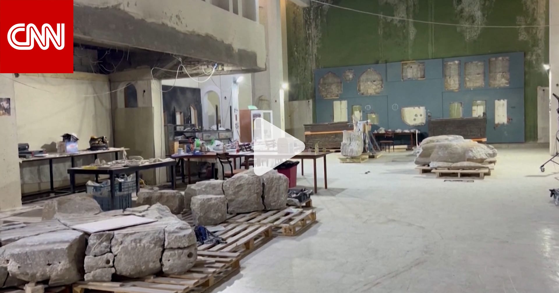 بعدما دمّرته “داعش”.. متحف الموصل الثقافي يخضع للمرحلة الثانية من مشروع الترميم