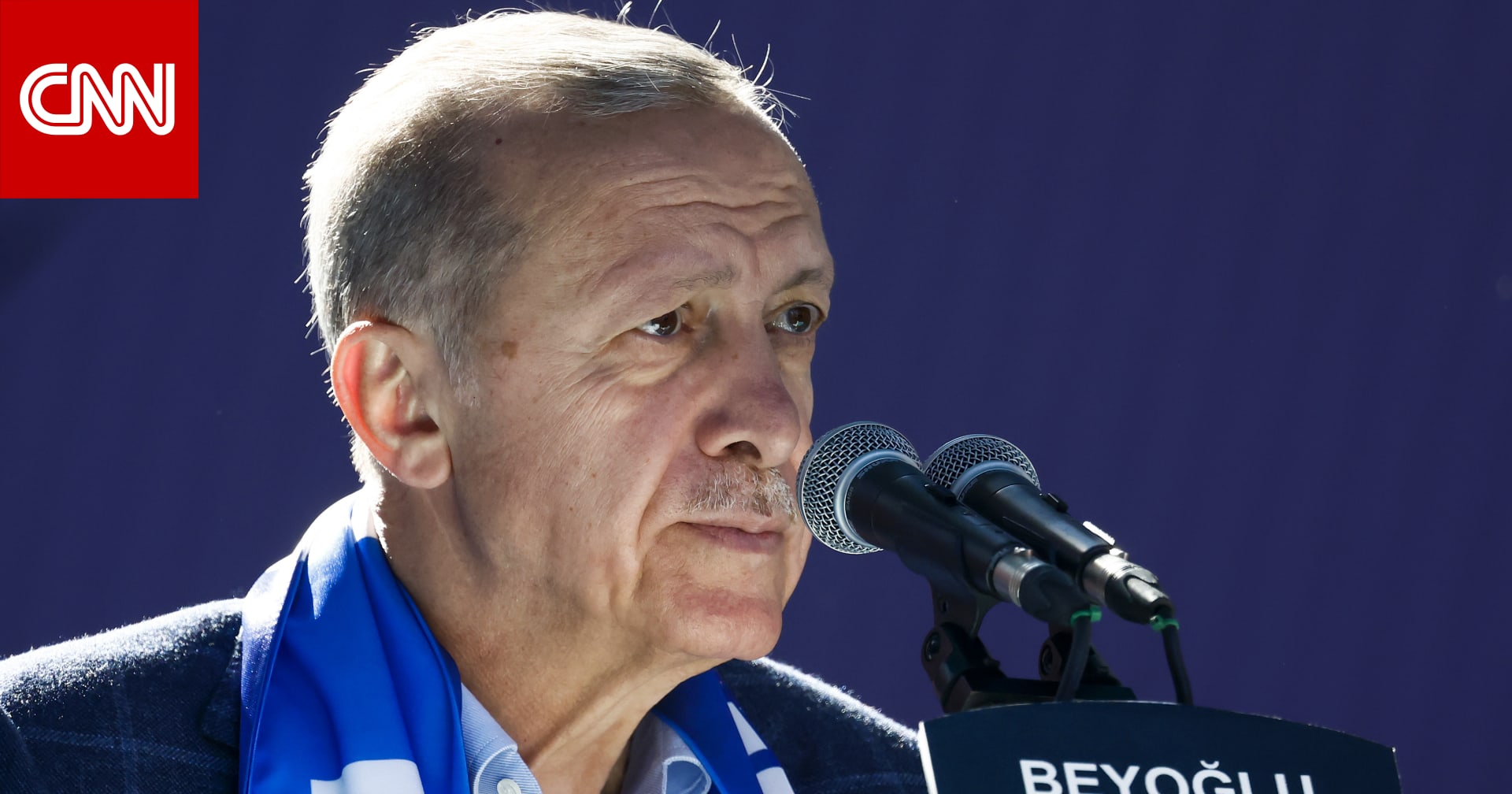 خبراء لـCNN: انتخابات الرئاسة التركية استفتاء على أردوغان والتغيير