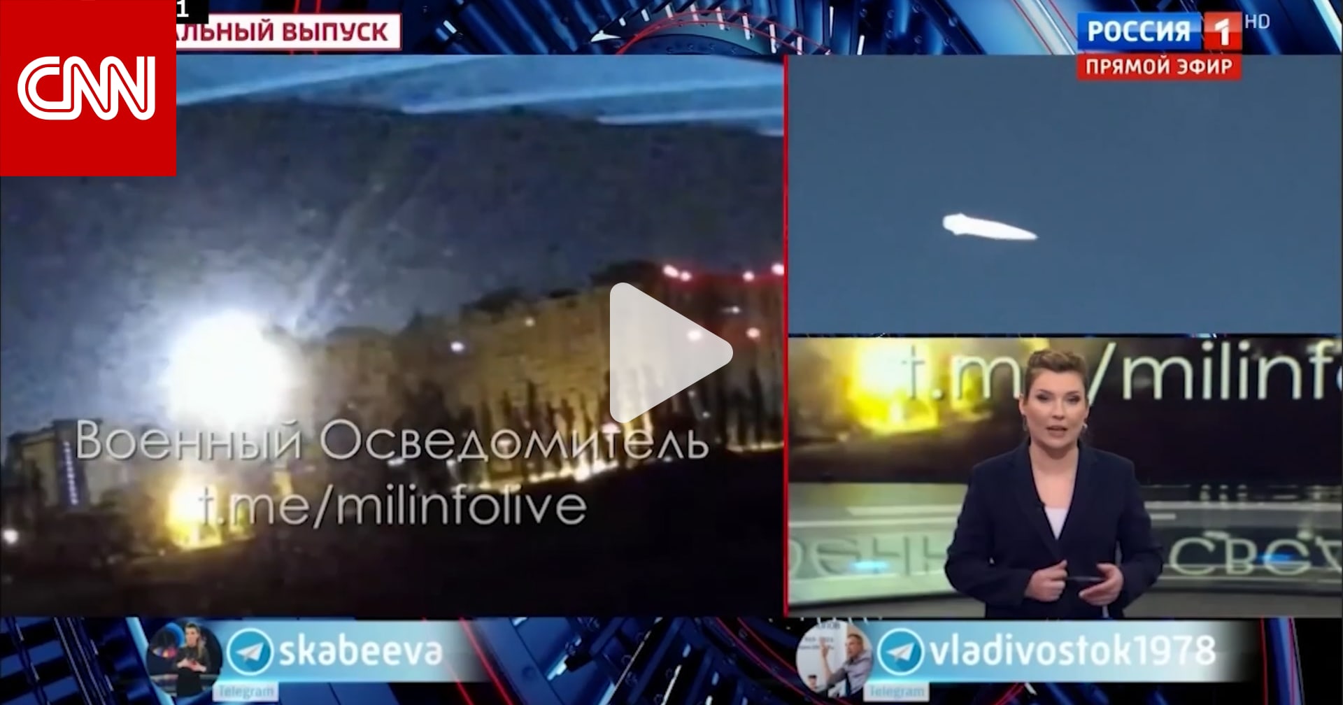شاهد كيف تغطي وسائل الإعلام الروسية الأضرار التي لحقت بمنظومة باتريوت في أوكرانيا