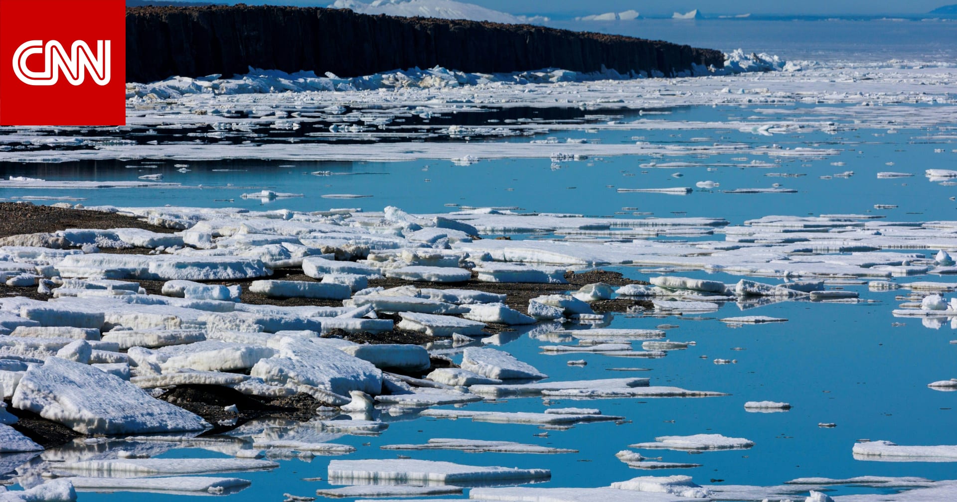 “أسرع من المتوقع”.. دراسة تحذر من احتمال فقدان القطب الشمالي الجليد البحري بحلول 2030