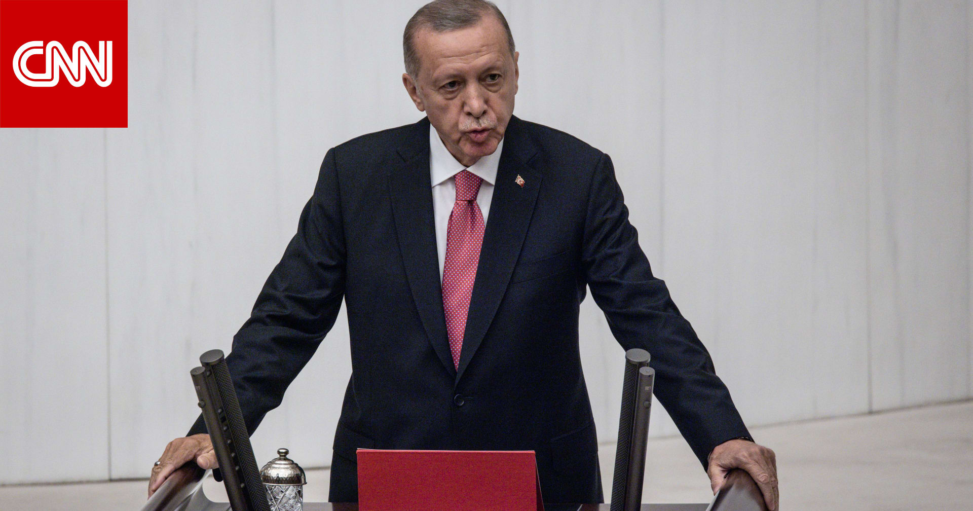 بحضور وزراء خارجية عرب.. أردوغان يؤدي اليمين الدستورية لولاية رئاسية جديدة
