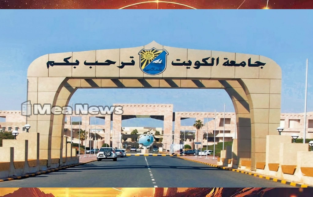 43 ألف طالب يبدأون عامهم الدراسي في جامعة الكويت 2025-2026